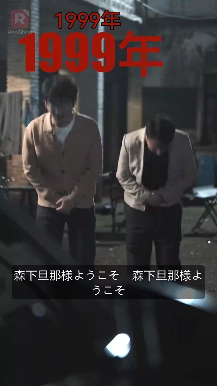 二生花~揺れるぎない誓い！写真