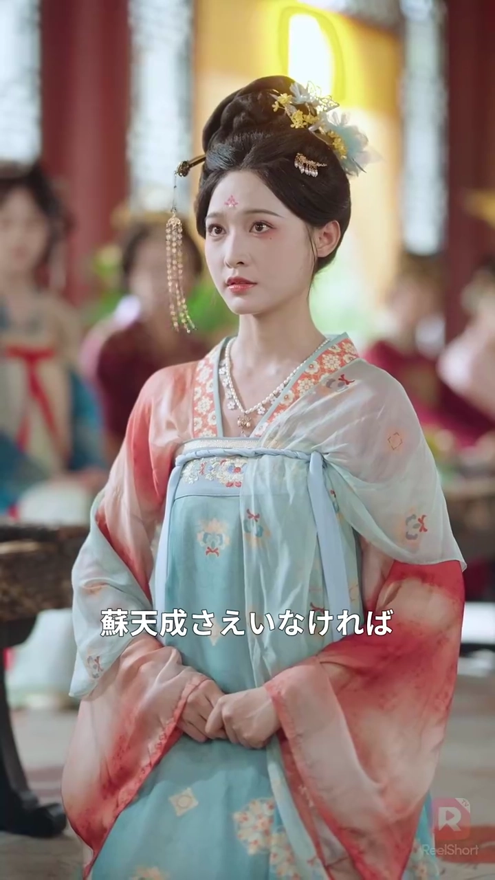 王妃転生～前世の仇を討つ！写真