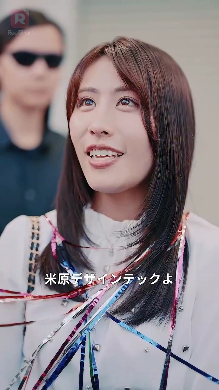 お嬢様をやめました！写真