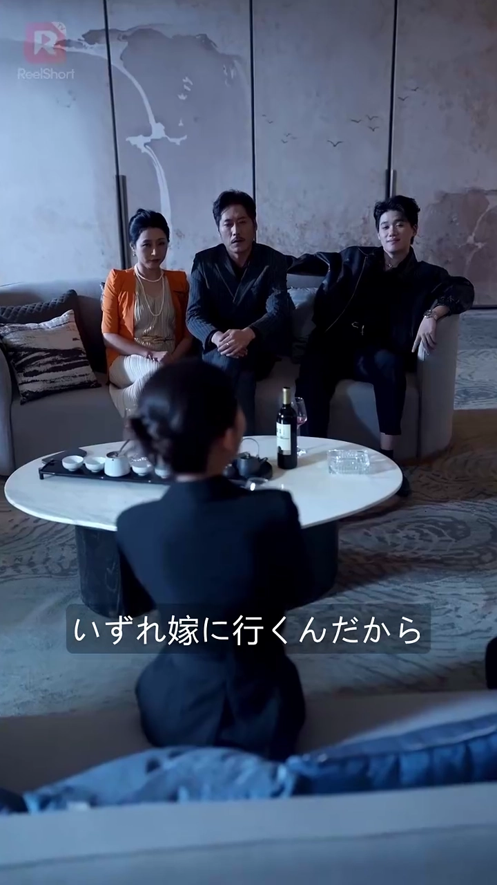 記憶を失ったけど、ハイスぺ旦那ができた！写真