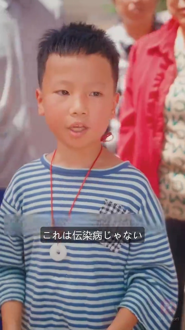 忘れ草～運命の糸を辿って～写真