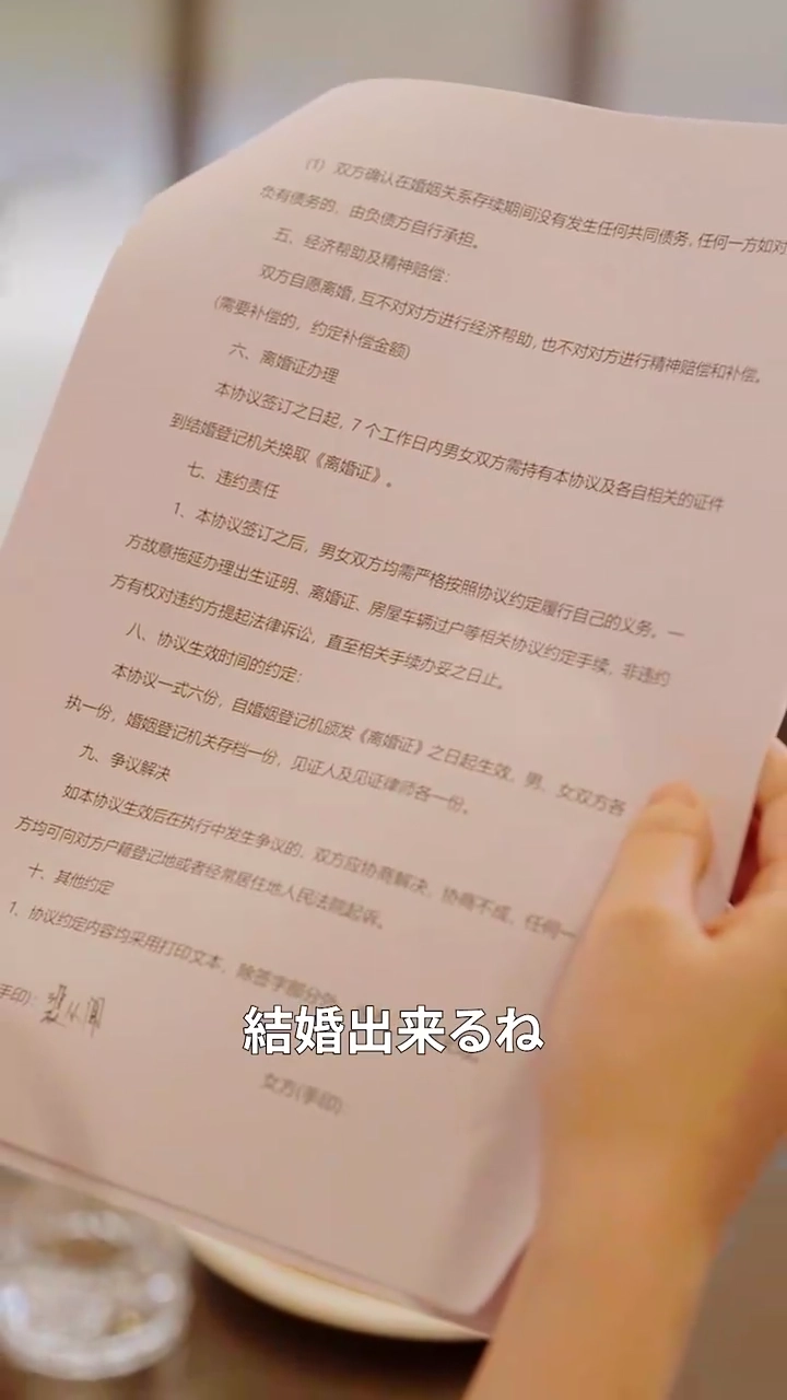 失われた八年の愛写真