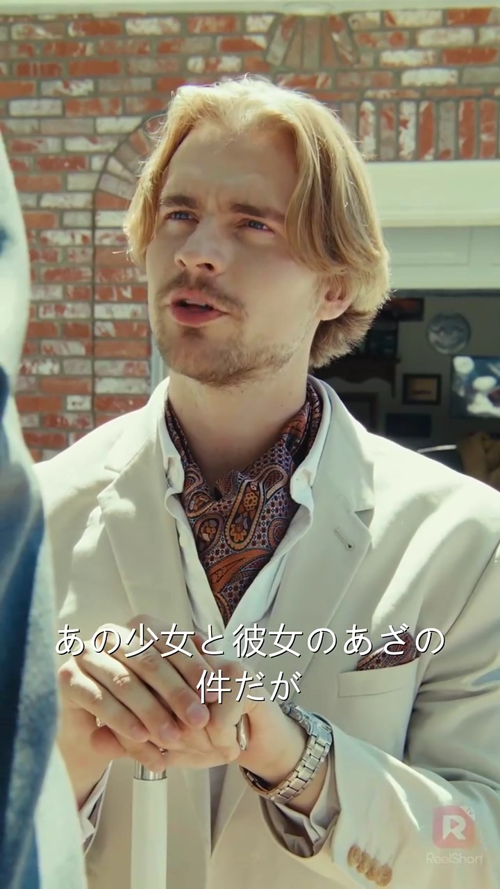 恋人たちの嘘写真