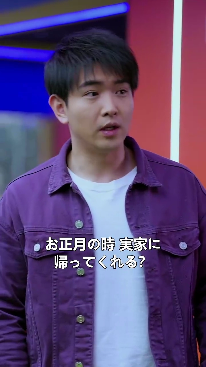 偽の彼女と一緒に正月を過ごす写真