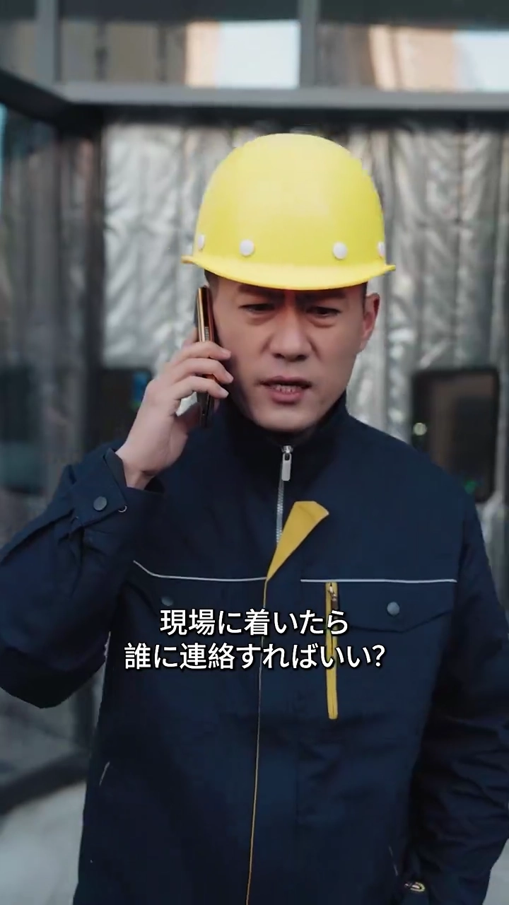 財閥同士の秘密と愛の行方写真