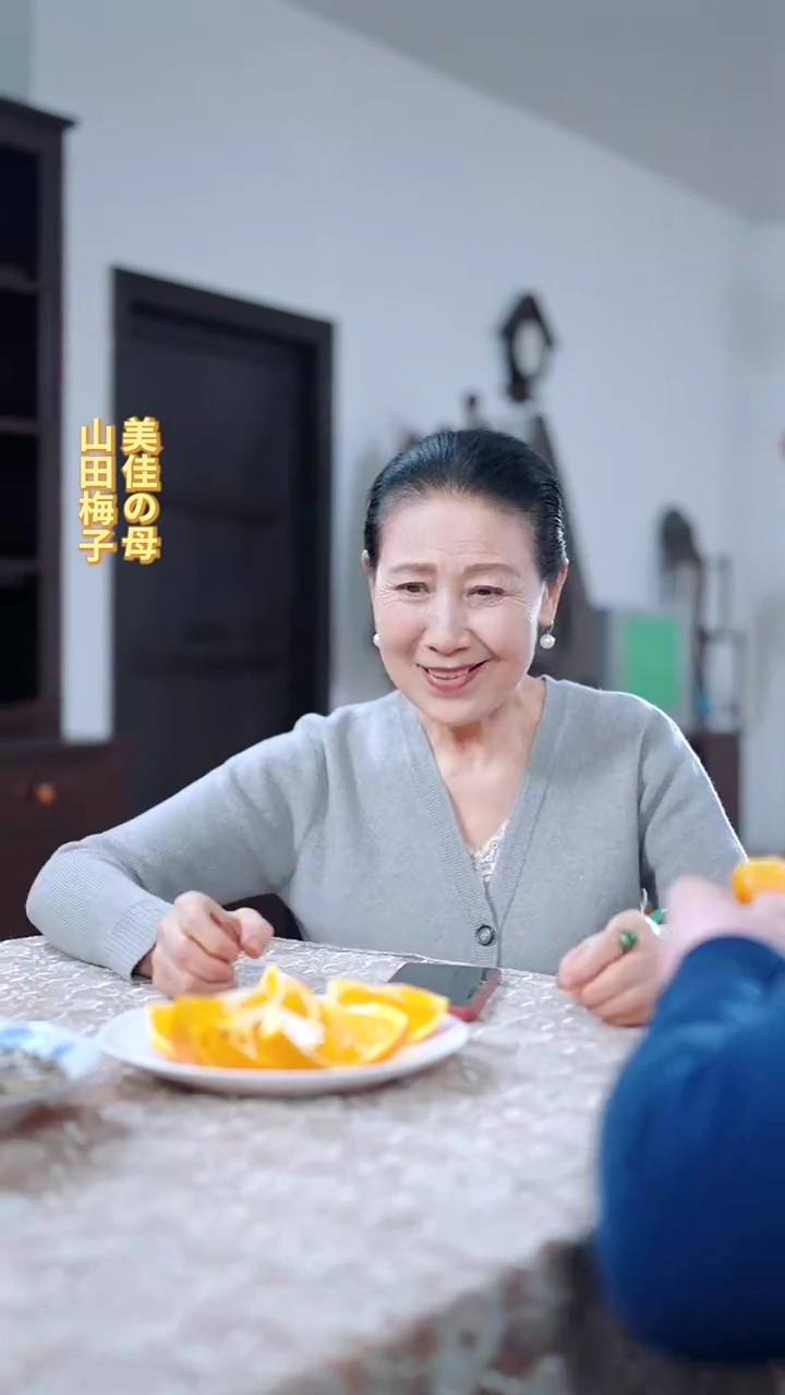 間違いの恋写真