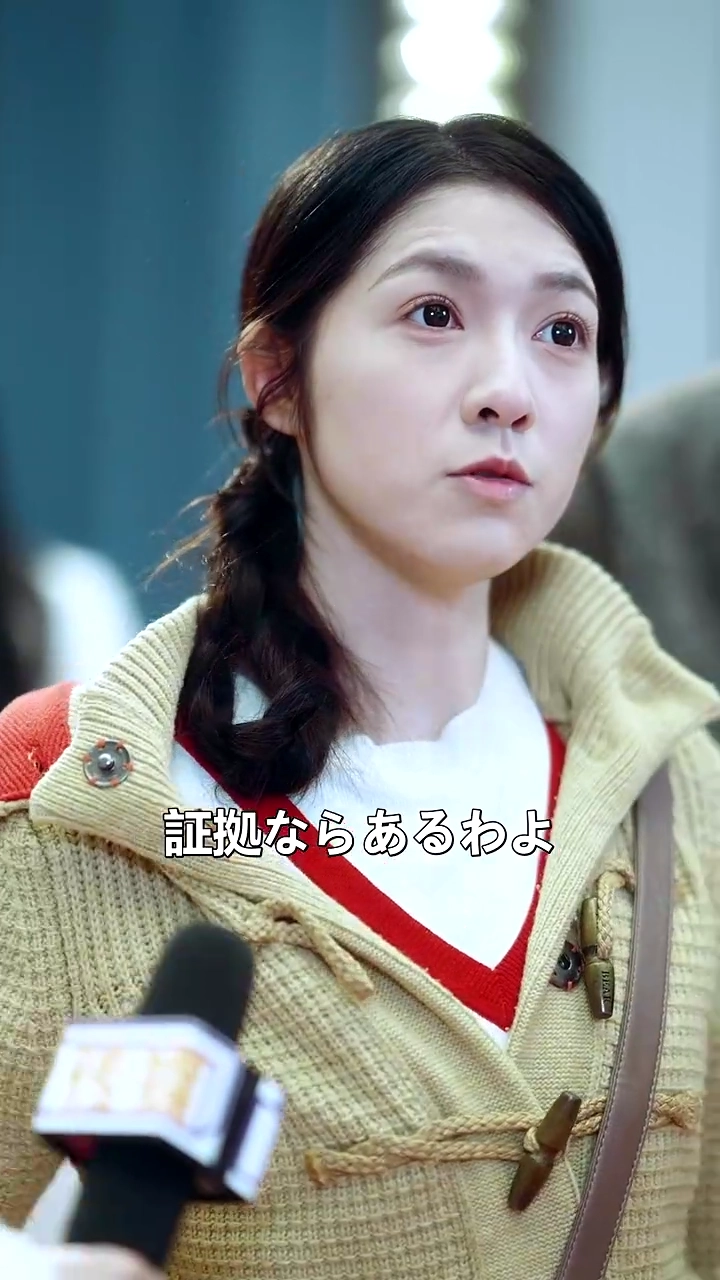 彼女が微笑むその日まで写真