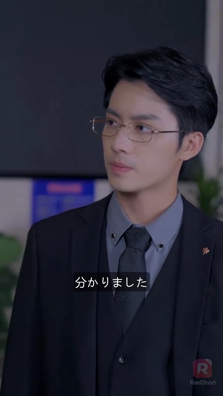 私の サイバーな 彼、私の CEO写真