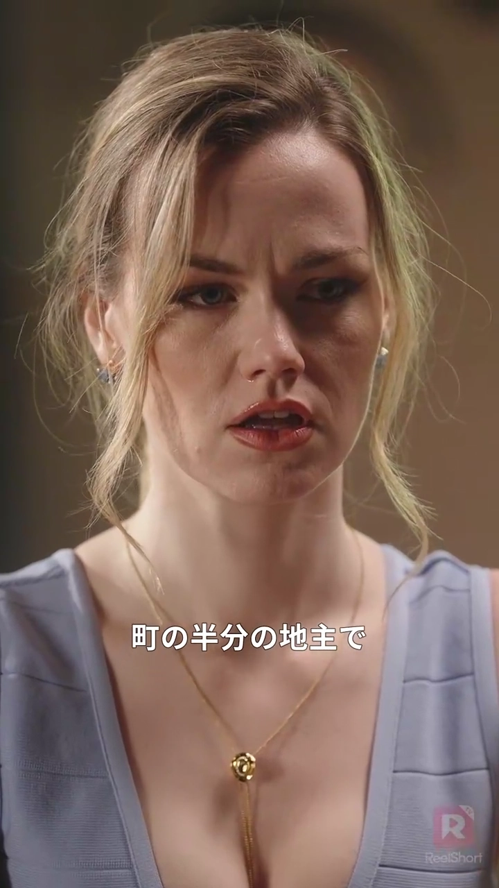 愛という名の投げ縄で写真