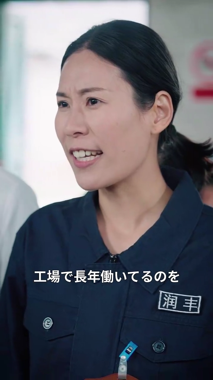 職場で、もう一度輝く写真