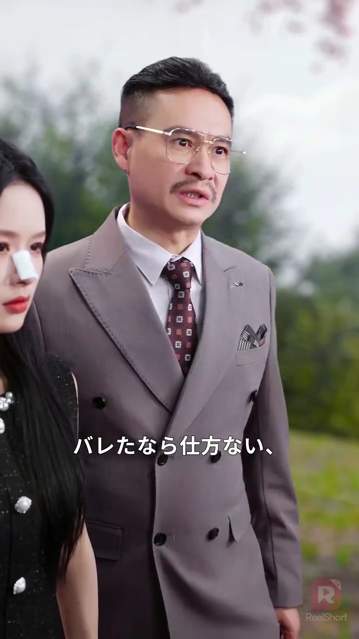 三度殺されて、 九尾の狐に恋した写真