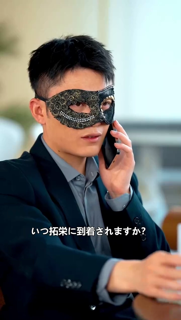 電撃結婚の相手は社長だと写真