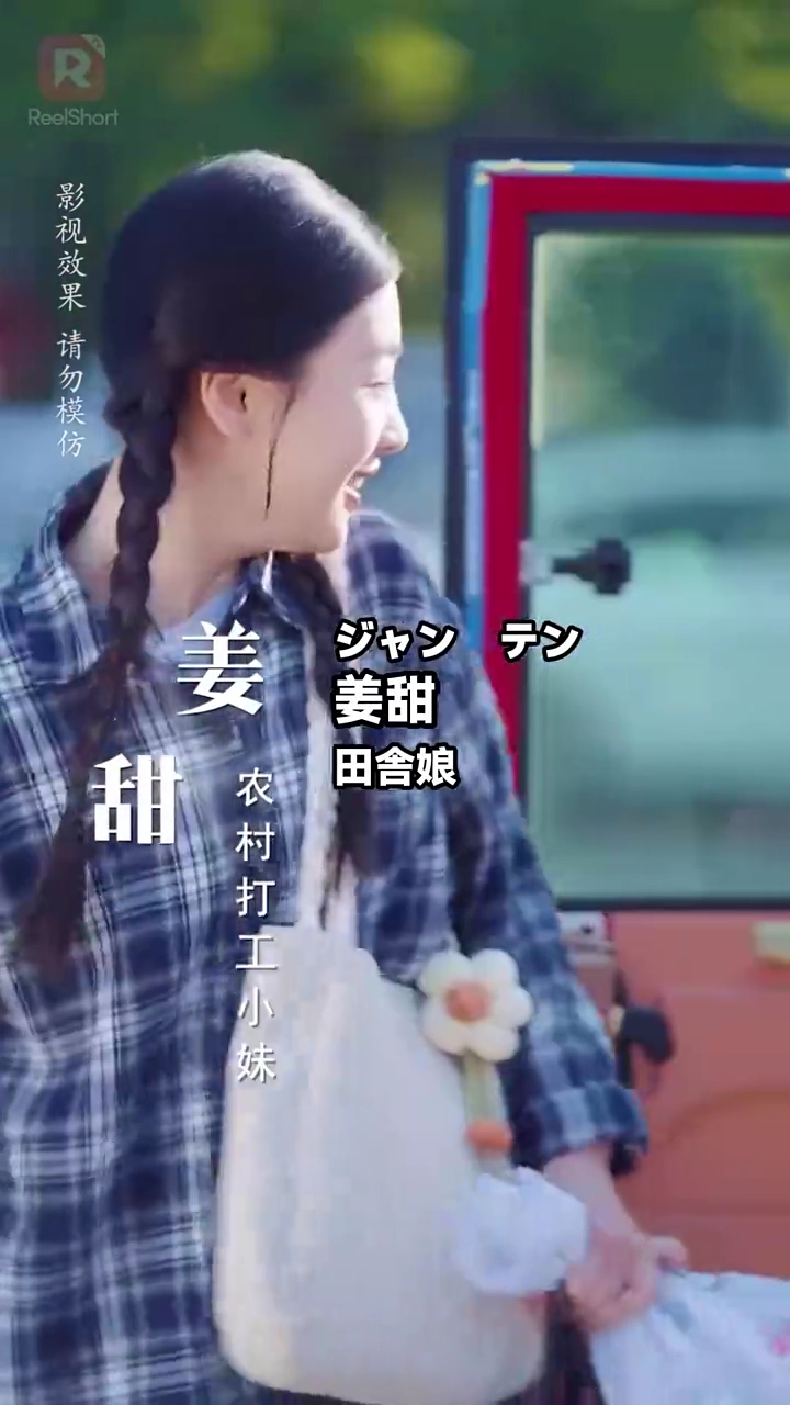 清掃員の私は社長夫人写真