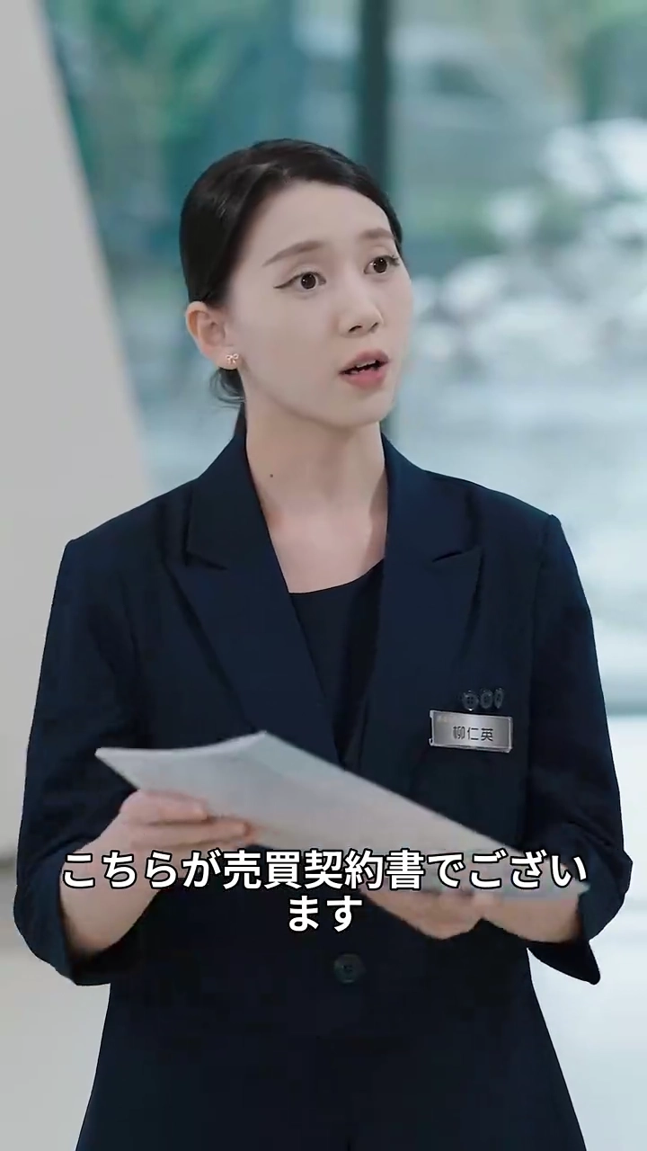 間違った恩人、傾いた権力写真