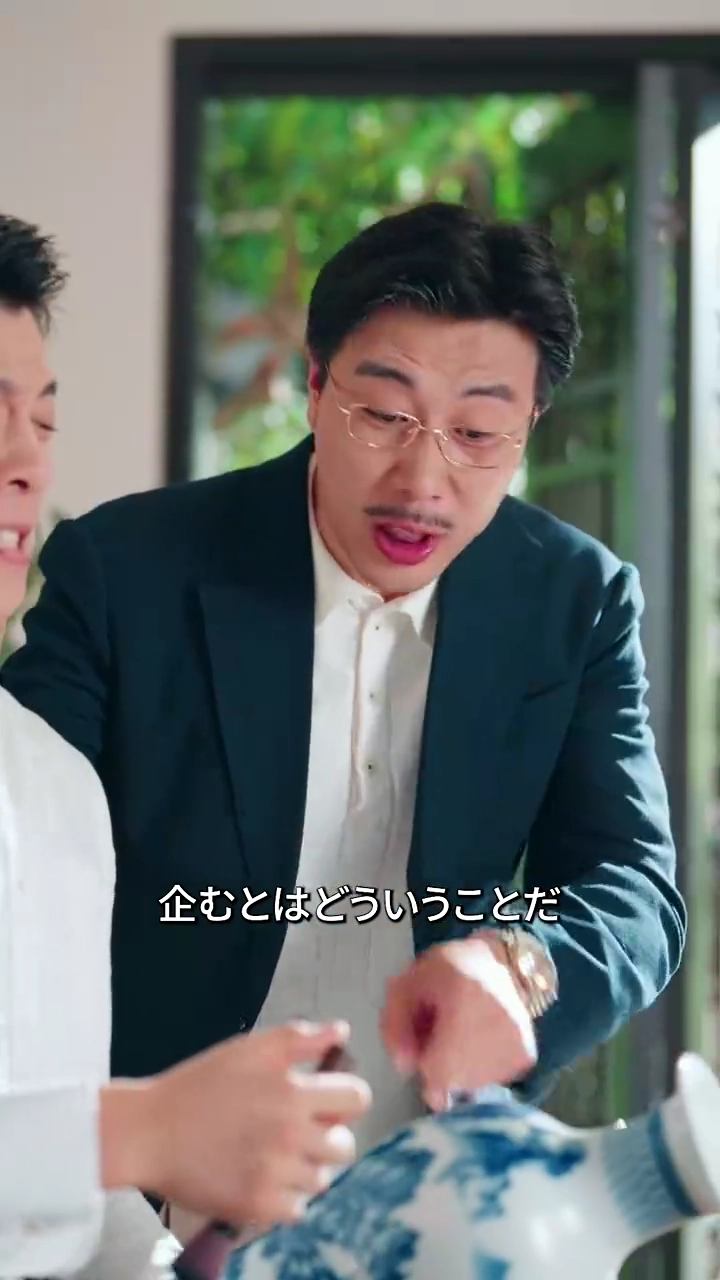 おっさん、人間違ってない？写真