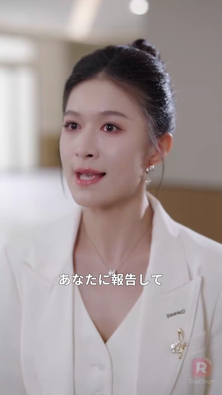 夫の裏切りから始まる、 頂点への逆襲"写真