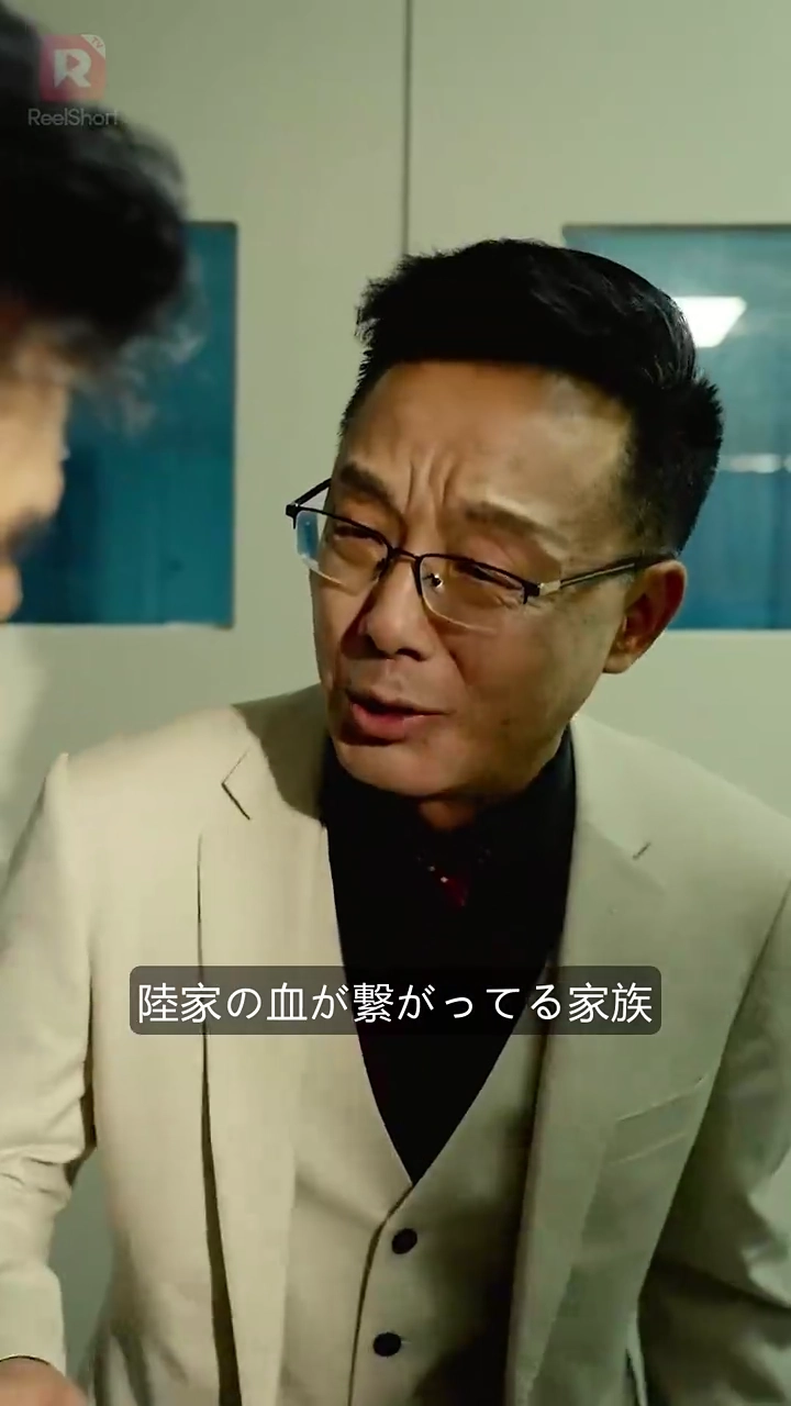 家族愛は手の届くところにあり写真