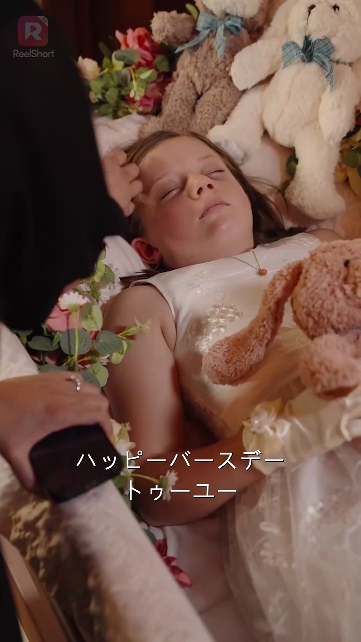 裏切りと正義～夫への復讐～写真