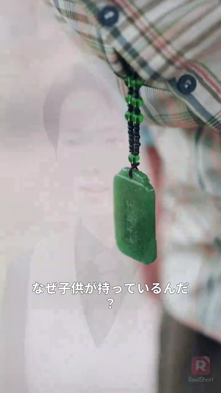 跡継ぎ受難記写真