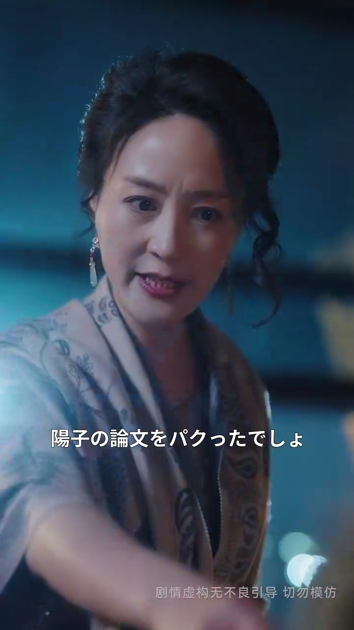 記憶の交換：養女の仮面を剥がす写真