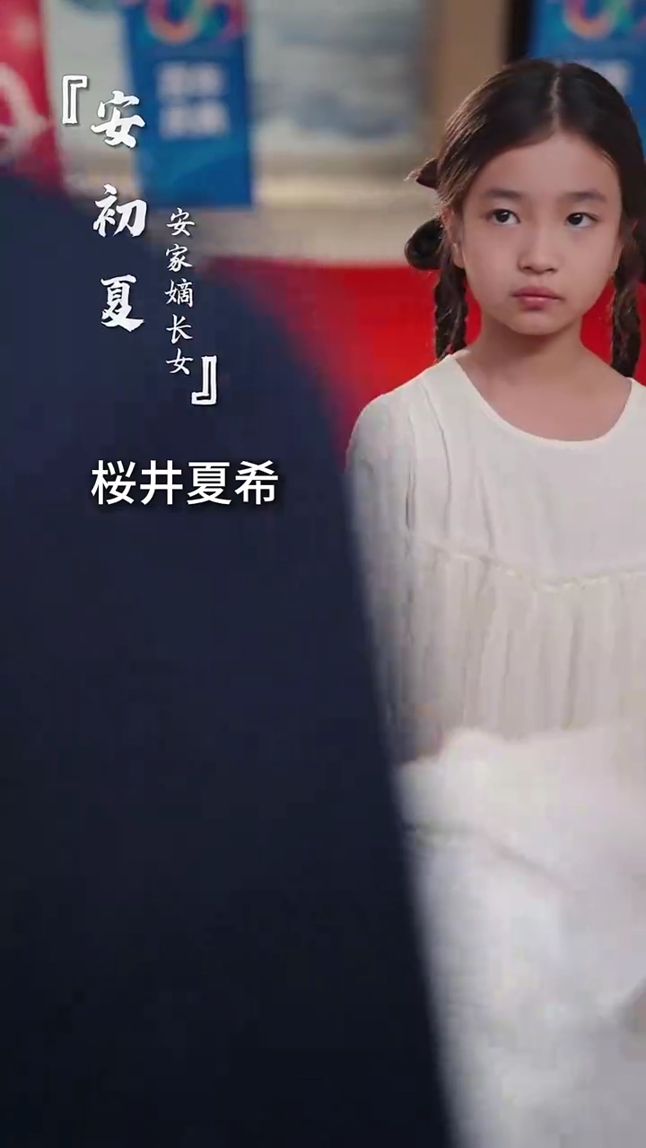 転生～捨てられた嫡女の復讐～写真