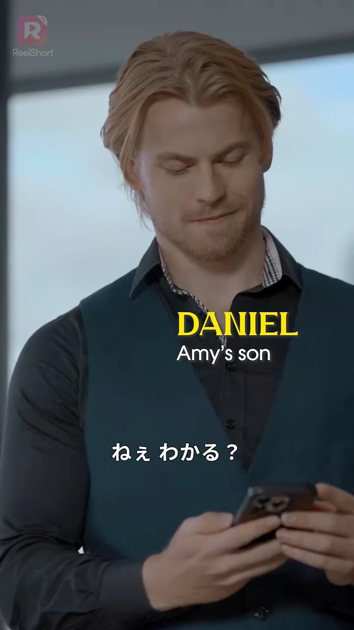 突然の再婚：私の億万長者CEO写真