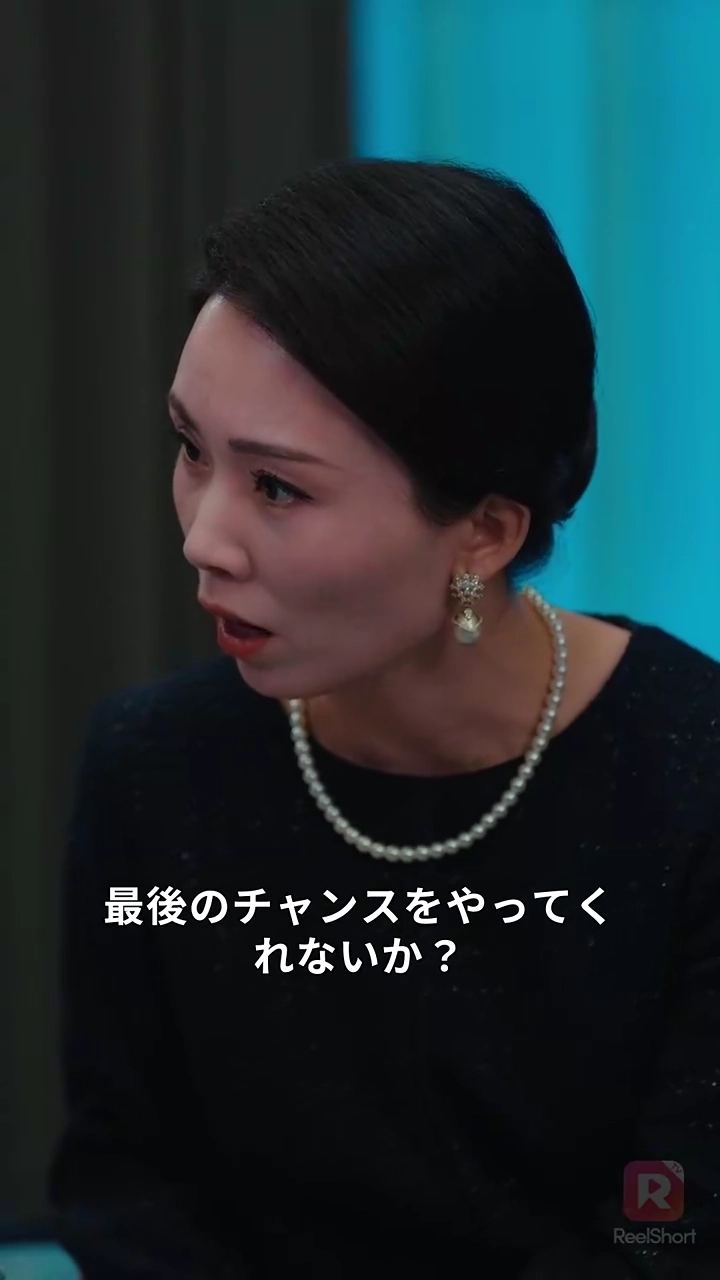 婚約者の裏切り、 私の再婚で後悔写真