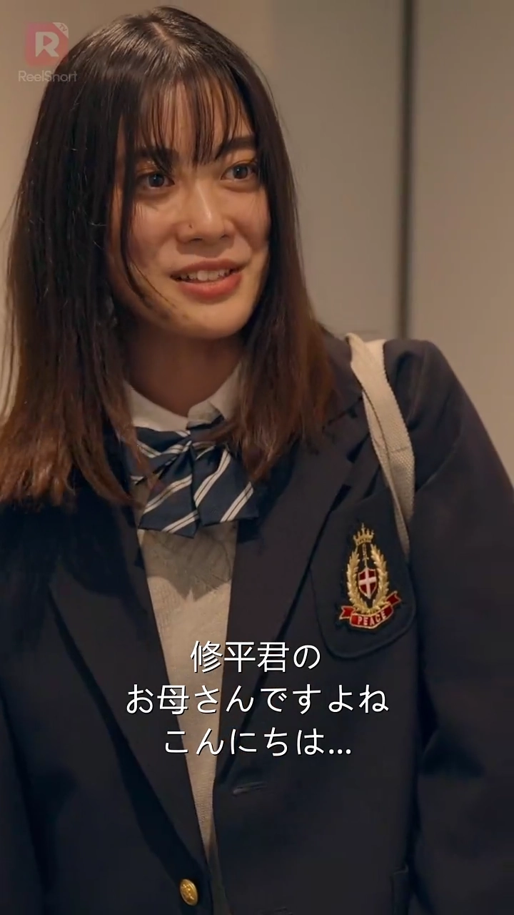 ダイヤモンドの再会写真