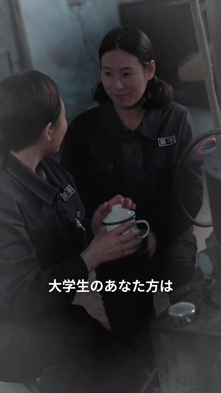 職場で、もう一度輝く写真