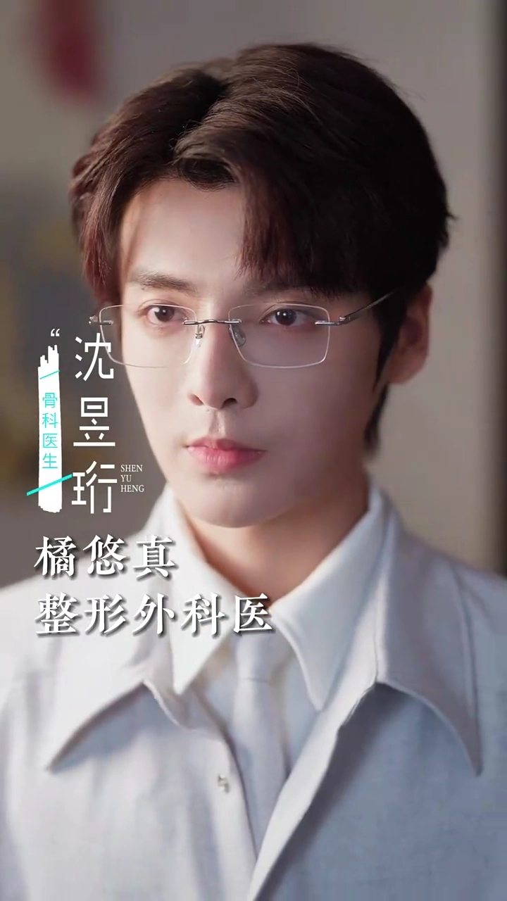 クラッシュ！隣のドクター写真