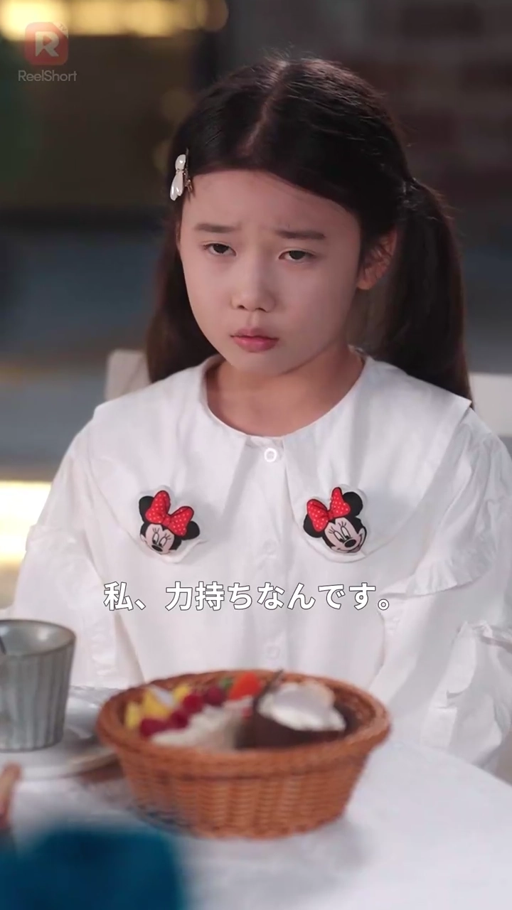 15年越しの執着愛： 結婚か、それとも葬列か？写真