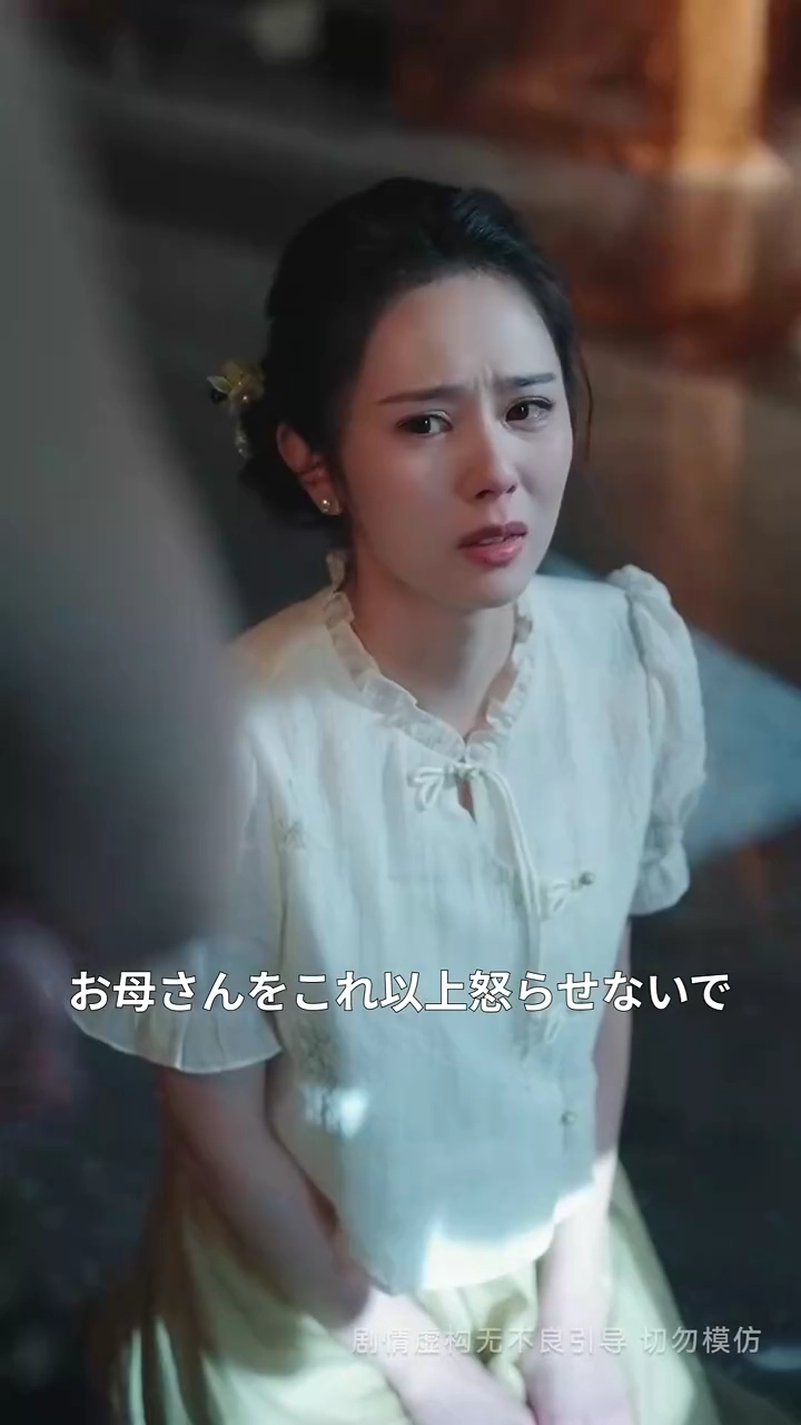 記憶の交換：養女の仮面を剥がす写真