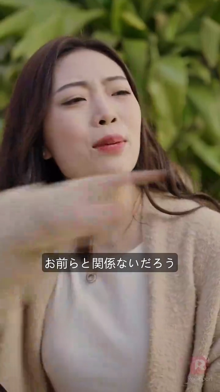 まさか父は億万長者写真