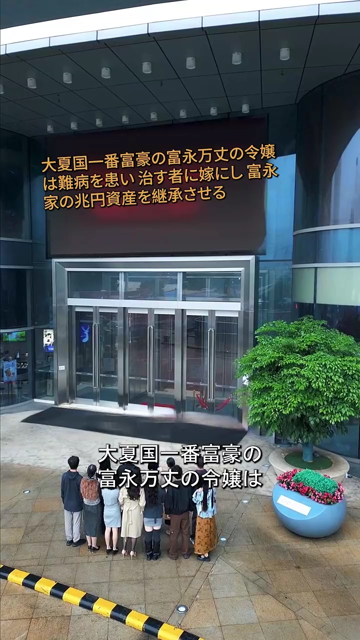 伝説の医聖、乞食に隠された真実写真