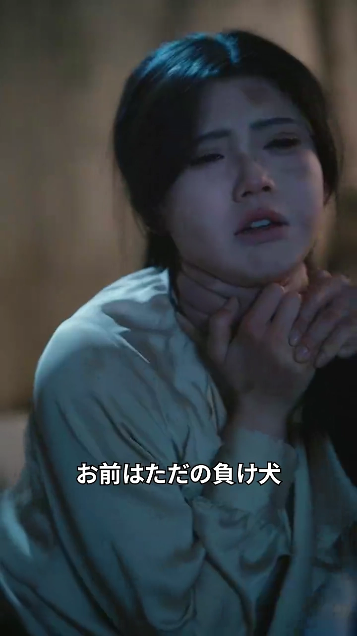 織り成す愛と憎しみ写真