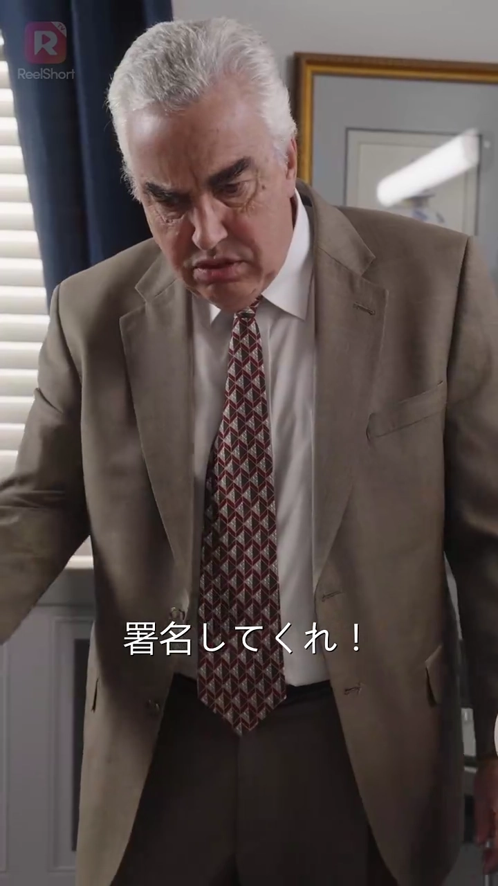 なんてこと！あなたが私の赤ちゃんのパパなの！？写真