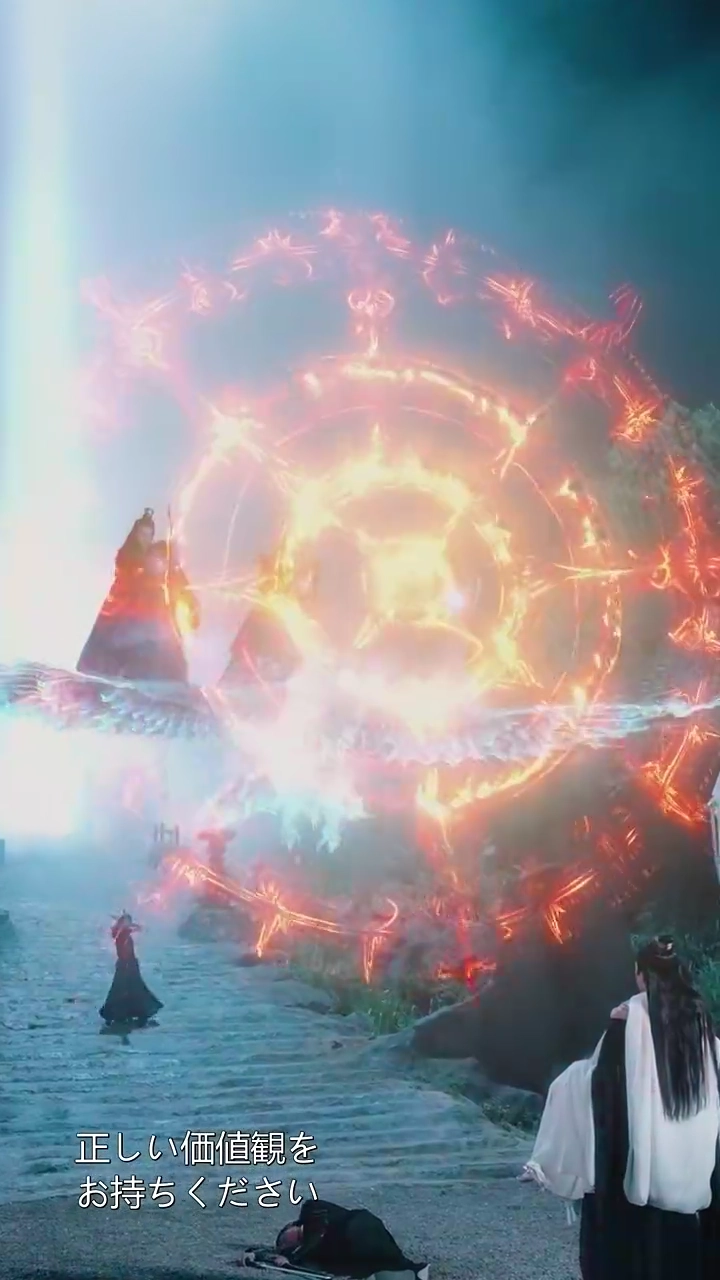 人と妖：運命の絆写真