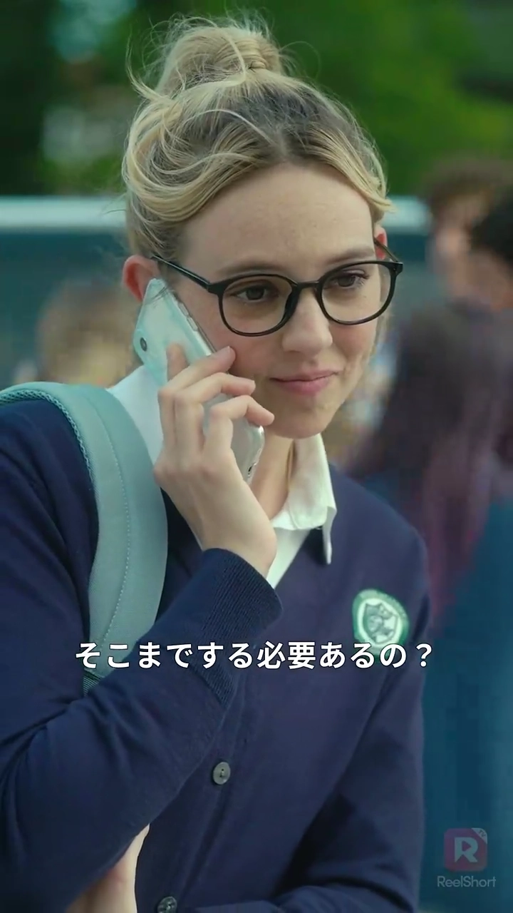 オリアナ・リベンジ  ~宝石の涙は復讐の輝きに~写真