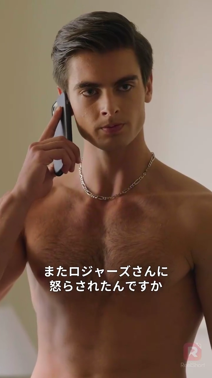 私の甘えん坊大富豪写真