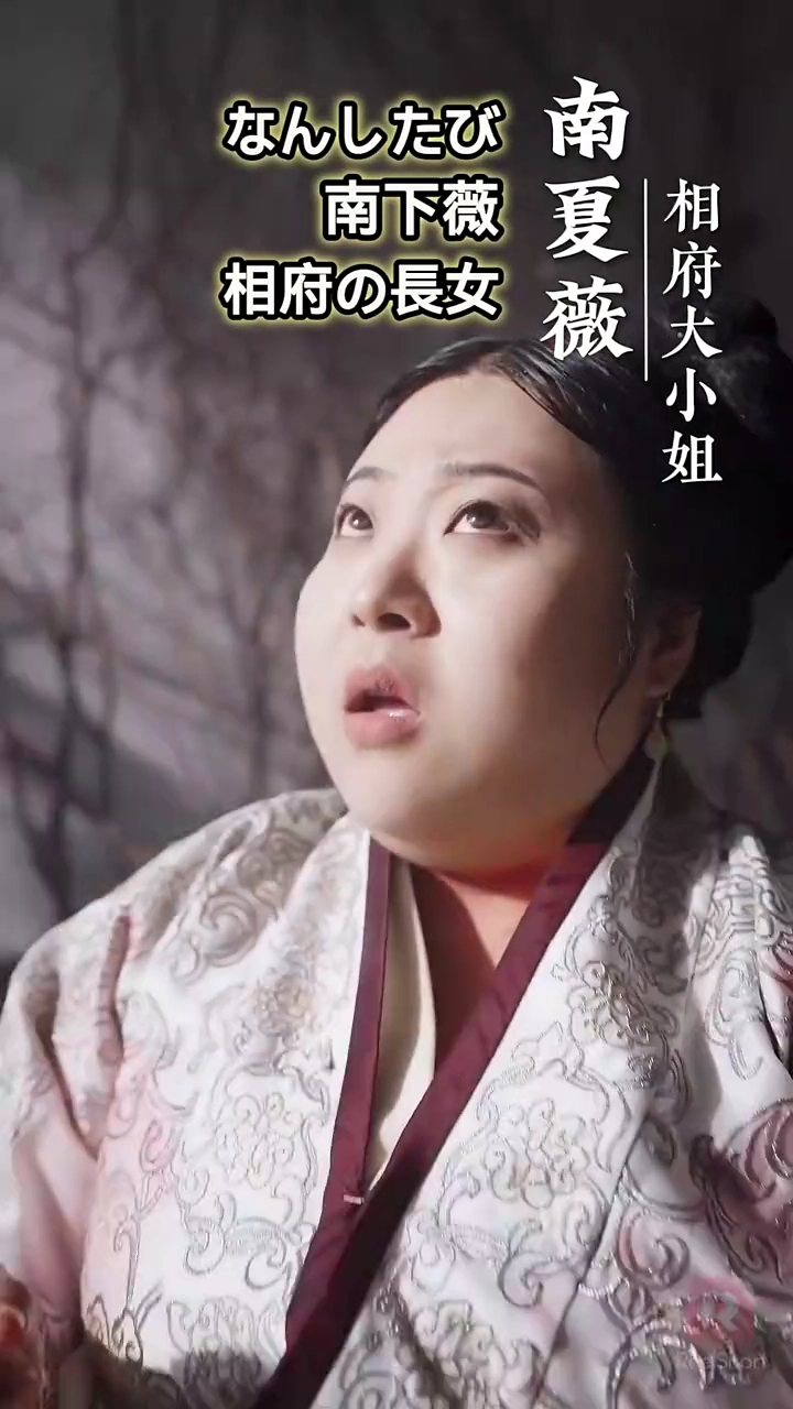 わたくしの妻はデブです写真