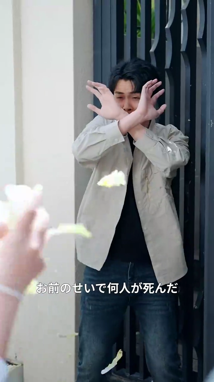  沈黙の隠れ家：養子の犯罪写真