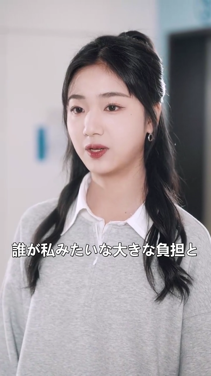 運命の鎖に繋がれた契約婚写真