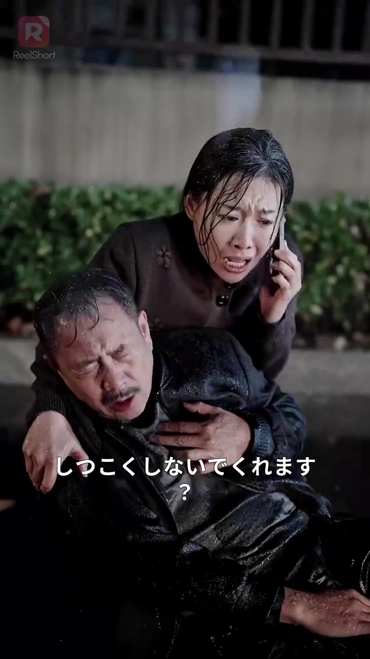 目覚めた母は、 縁を切った写真