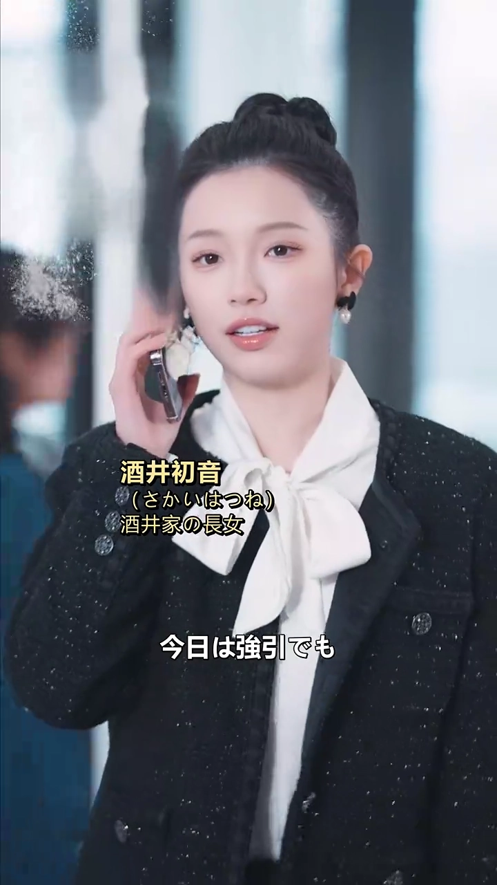 奥さんは超金持ちのお嬢様だ写真