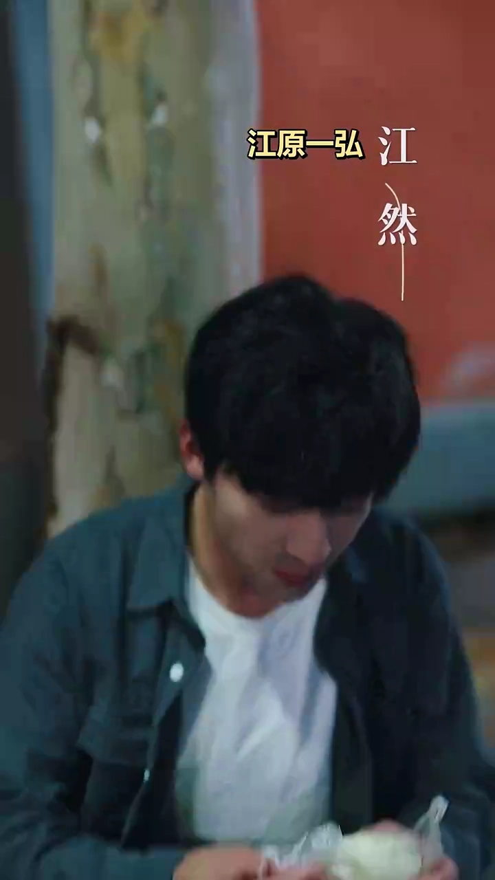 ウェディング・クラッシュ：逆転の一手写真