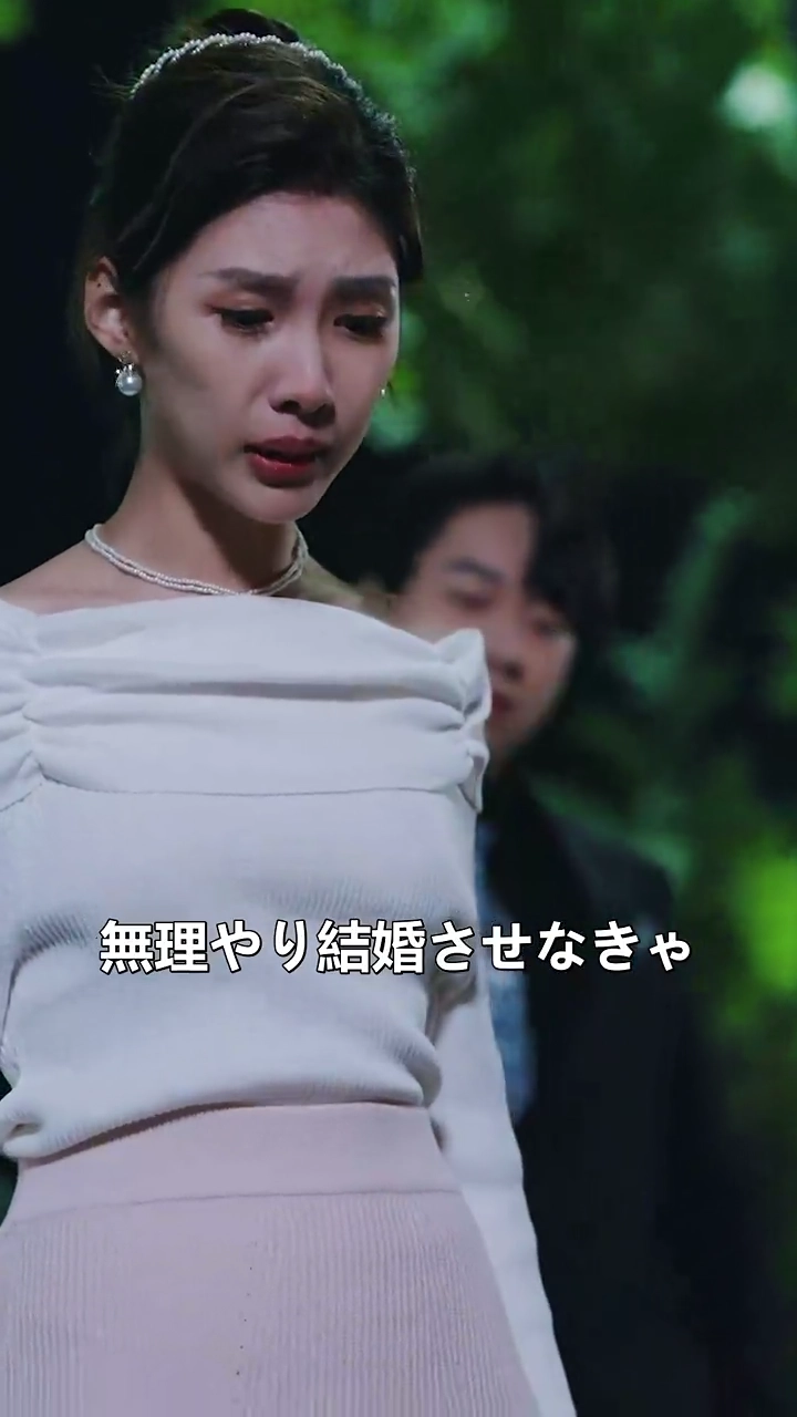 ウェディング・クラッシュ：逆転の一手写真