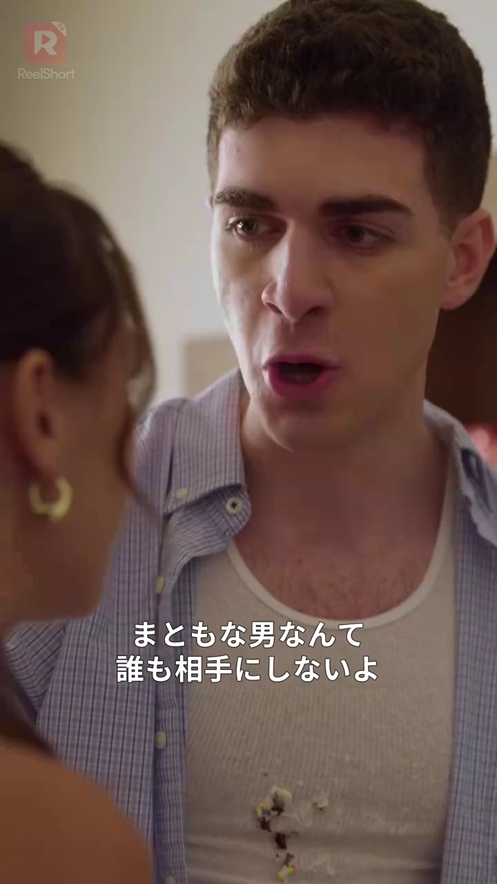 欲望に呑まれた夜の行方写真