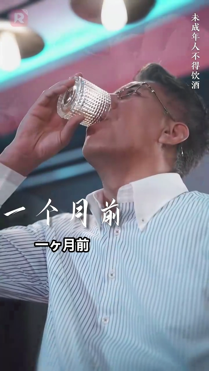 40歳で妊娠!? CEOとの予期せぬ恋写真