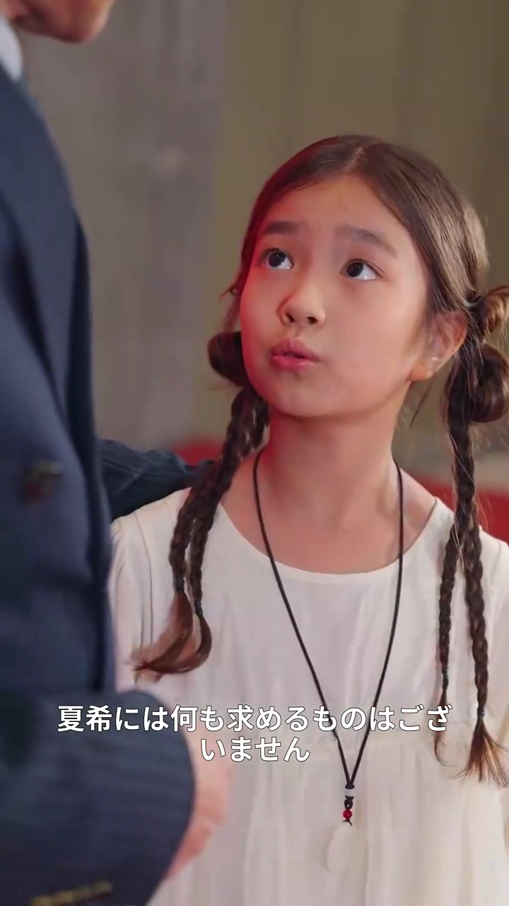 転生～捨てられた嫡女の復讐～写真