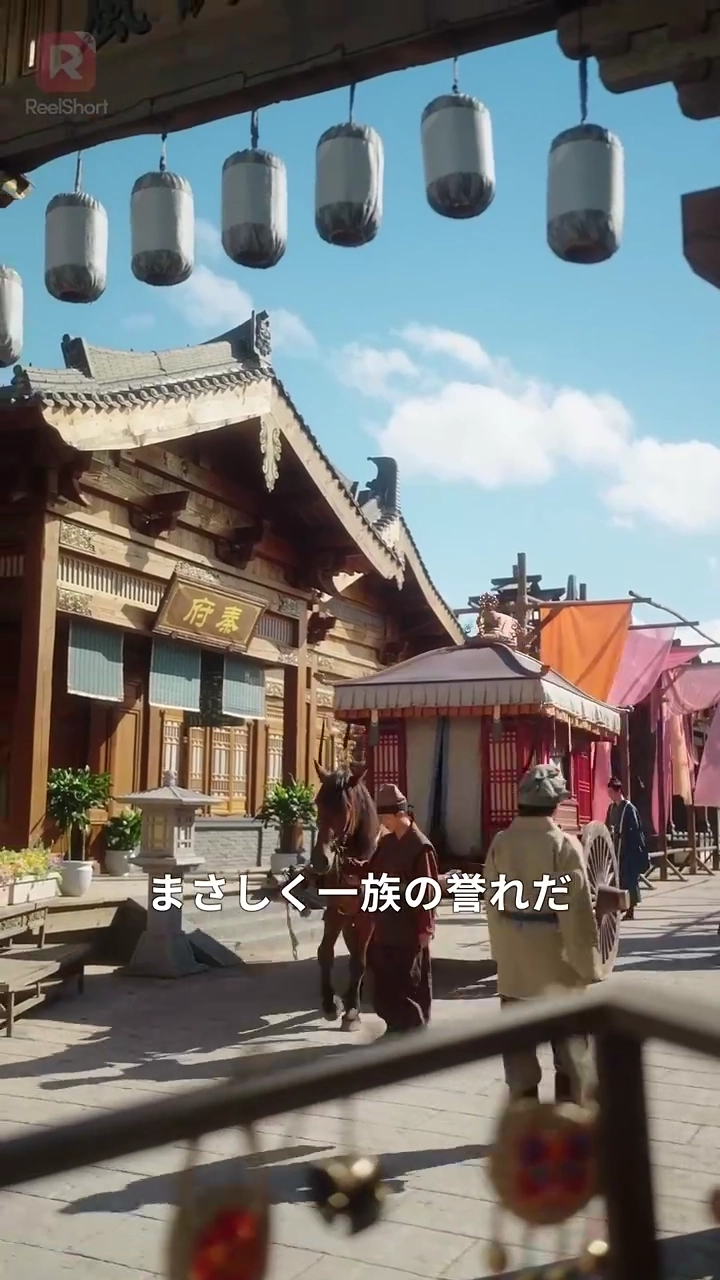 奪われた縁談、手にしたのは王座の溺愛写真